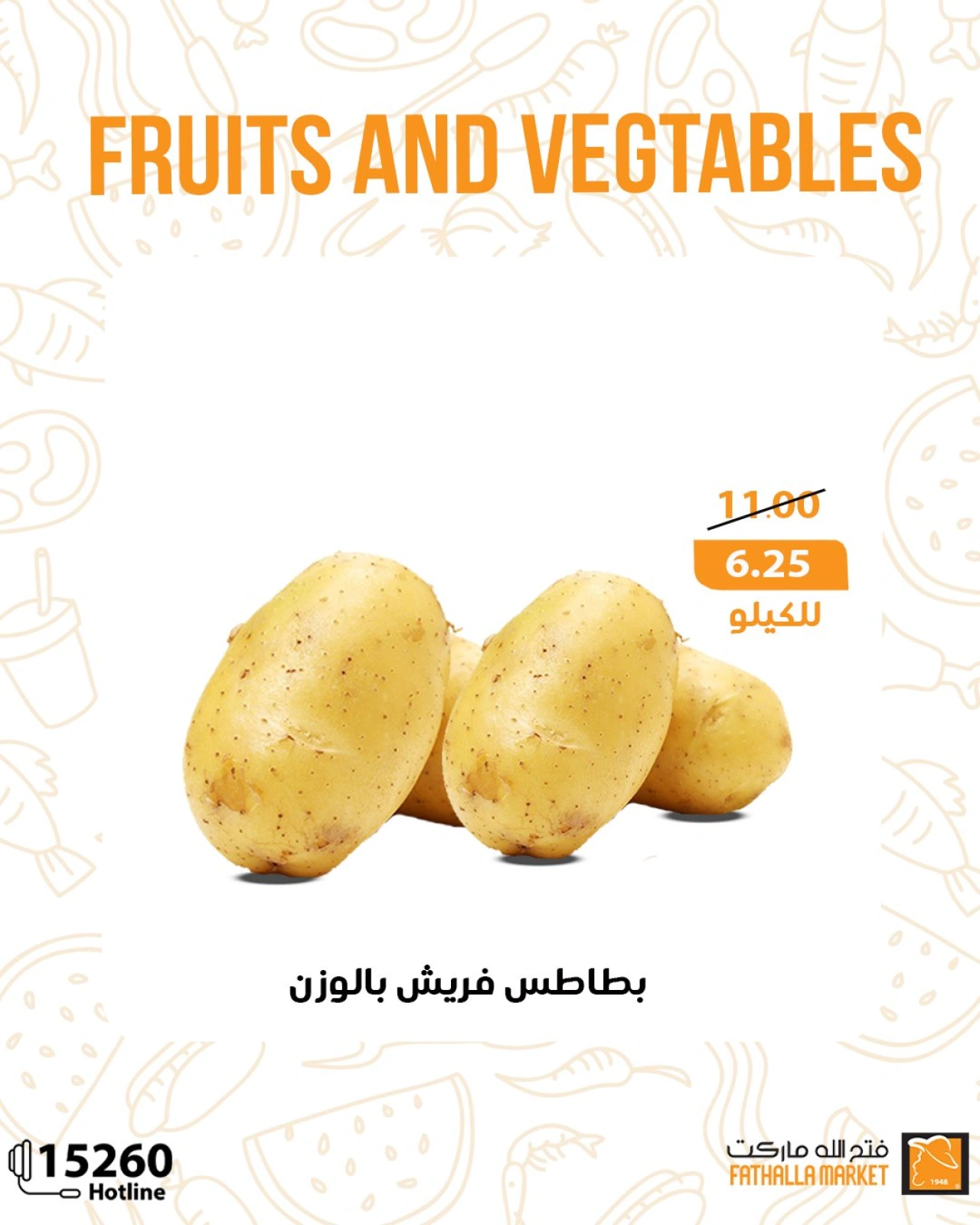 Página 5 en Ofertas de frutas y verduras en Mercado de Fathallah Egipto
