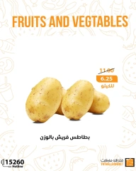 Page 5 dans Offres de fruits et légumes chez Marché Fathallah Egypte