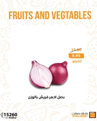Page 6 dans Offres de fruits et légumes chez Marché Fathallah Egypte