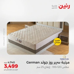 Page 7 dans Offres d'un jour chez Raneen Egypte