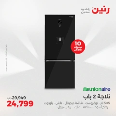 Page 9 dans Offres d'électroménager chez Raneen Egypte