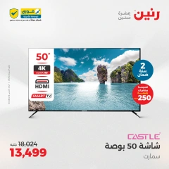 Page 6 dans Offres d'électroménager chez Raneen Egypte