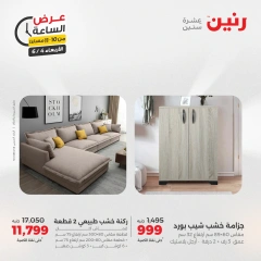 Page 38 dans Offres d'une heure chez Raneen Egypte