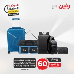Page 7 dans Offres d'une heure chez Raneen Egypte