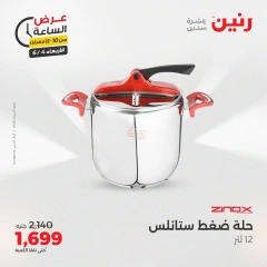 Page 30 dans Offres d'une heure chez Raneen Egypte
