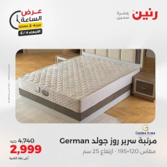 Page 6 dans Offres d'une heure chez Raneen Egypte