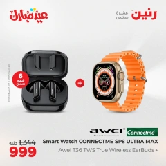 Page 36 dans Offres d'électroménager chez Raneen Egypte