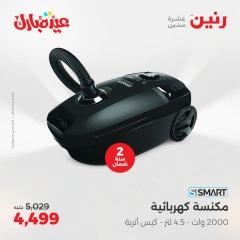 Page 26 dans Offres d'électroménager chez Raneen Egypte