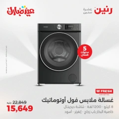 Page 16 dans Offres d'électroménager chez Raneen Egypte