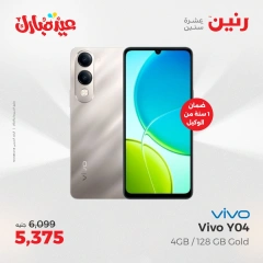 Page 31 dans Offres d'électroménager chez Raneen Egypte