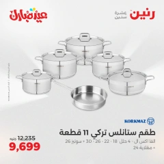 Page 7 dans Offres d'appareils de cuisine chez Raneen Egypte