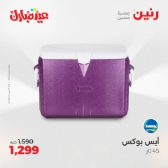 Page 28 dans Offres d'appareils de cuisine chez Raneen Egypte