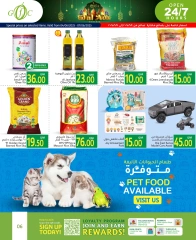 صفحة 5 ضمن عروض عيد الأضحى في جلف فود سنتر قطر