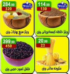 Page 4 dans Offres de l'Aïd Al Adha chez Hyper Al Nisr Egypte