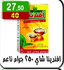 Page 30 dans Offres de l'Aïd Al Adha chez Hyper Al Nisr Egypte
