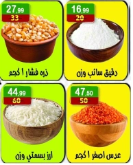Page 3 dans Offres de l'Aïd Al Adha chez Hyper Al Nisr Egypte