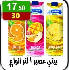 Page 35 dans Offres de l'Aïd Al Adha chez Hyper Al Nisr Egypte