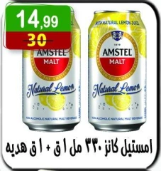 Page 36 dans Offres de l'Aïd Al Adha chez Hyper Al Nisr Egypte
