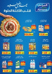 Page 1 dans Offres de l'Aïd chez Hypermarché Al Sultan Egypte