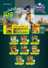 Page 39 dans bonne fête chez El mhallawy Sons Egypte