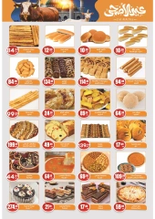 Page 3 dans bonne fête chez El mhallawy Sons Egypte