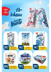 Page 61 dans bonne fête chez El mhallawy Sons Egypte