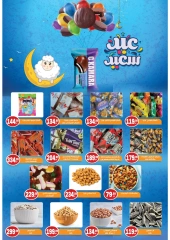 Page 42 dans bonne fête chez El mhallawy Sons Egypte