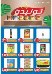 Page 35 dans bonne fête chez El mhallawy Sons Egypte