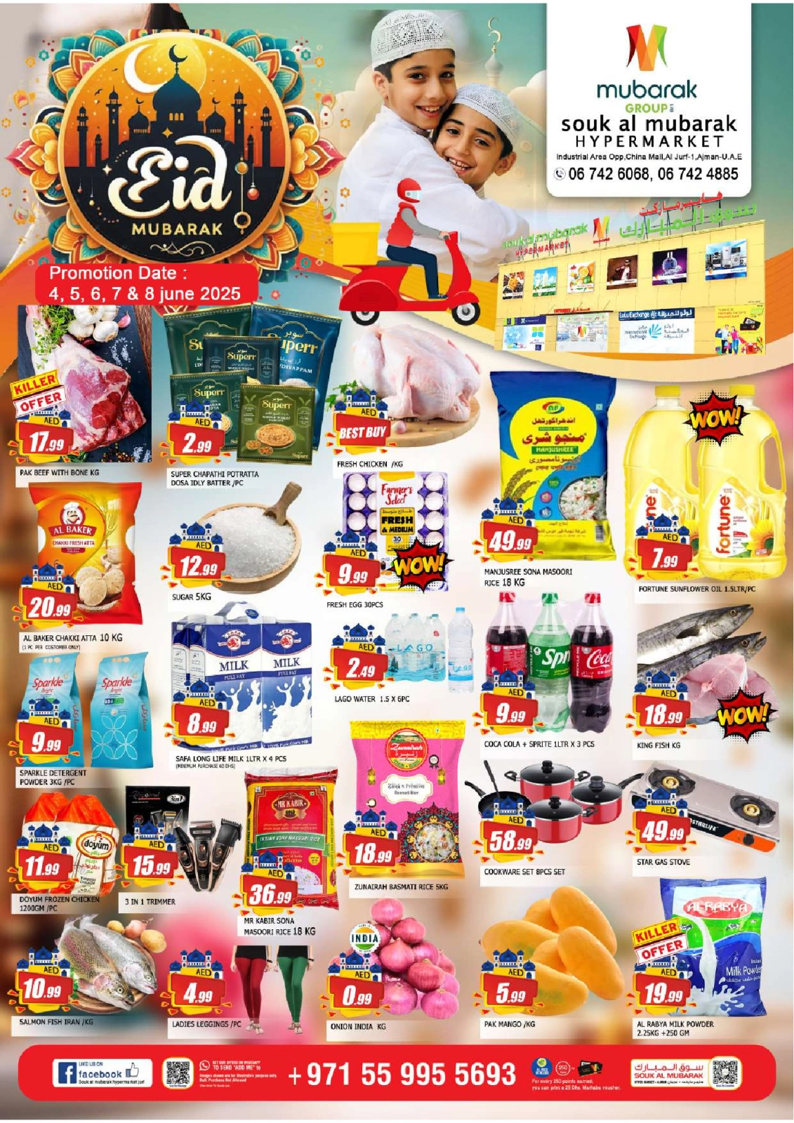Page 1 in Eid Mubarak Offers at Al Mubarak UAE
