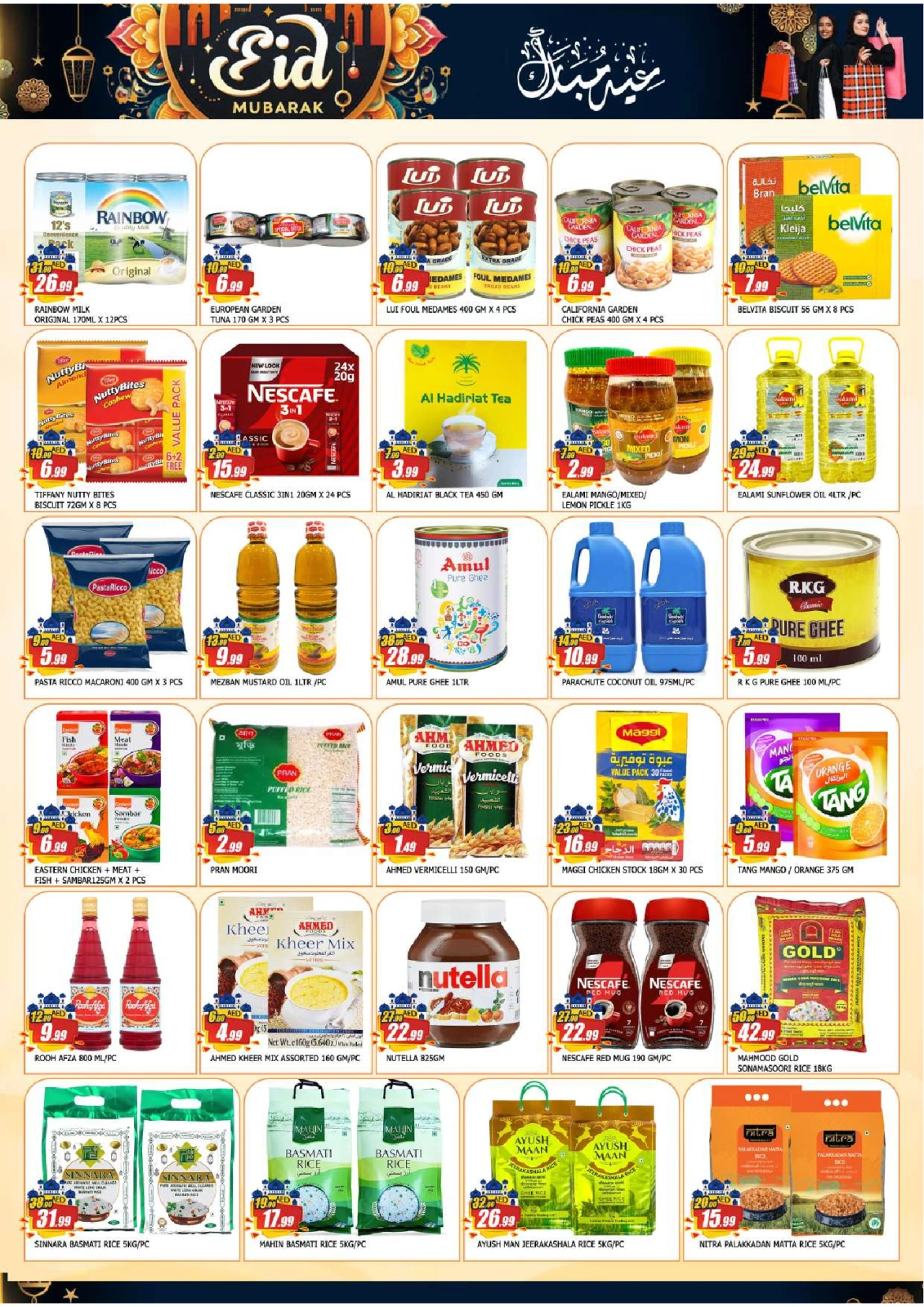 Page 2 in Eid Mubarak Offers at Al Mubarak UAE