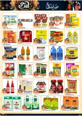 Page 2 in Eid Mubarak Offers at Al Mubarak UAE