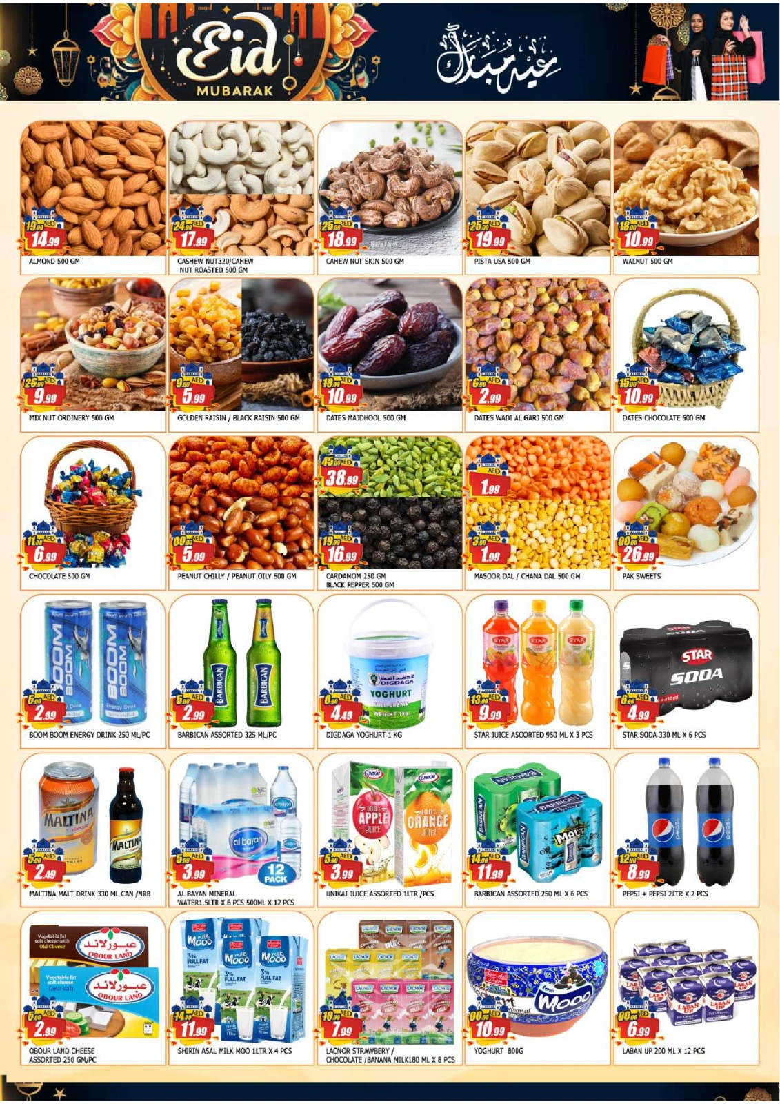 Page 3 in Eid Mubarak Offers at Al Mubarak UAE
