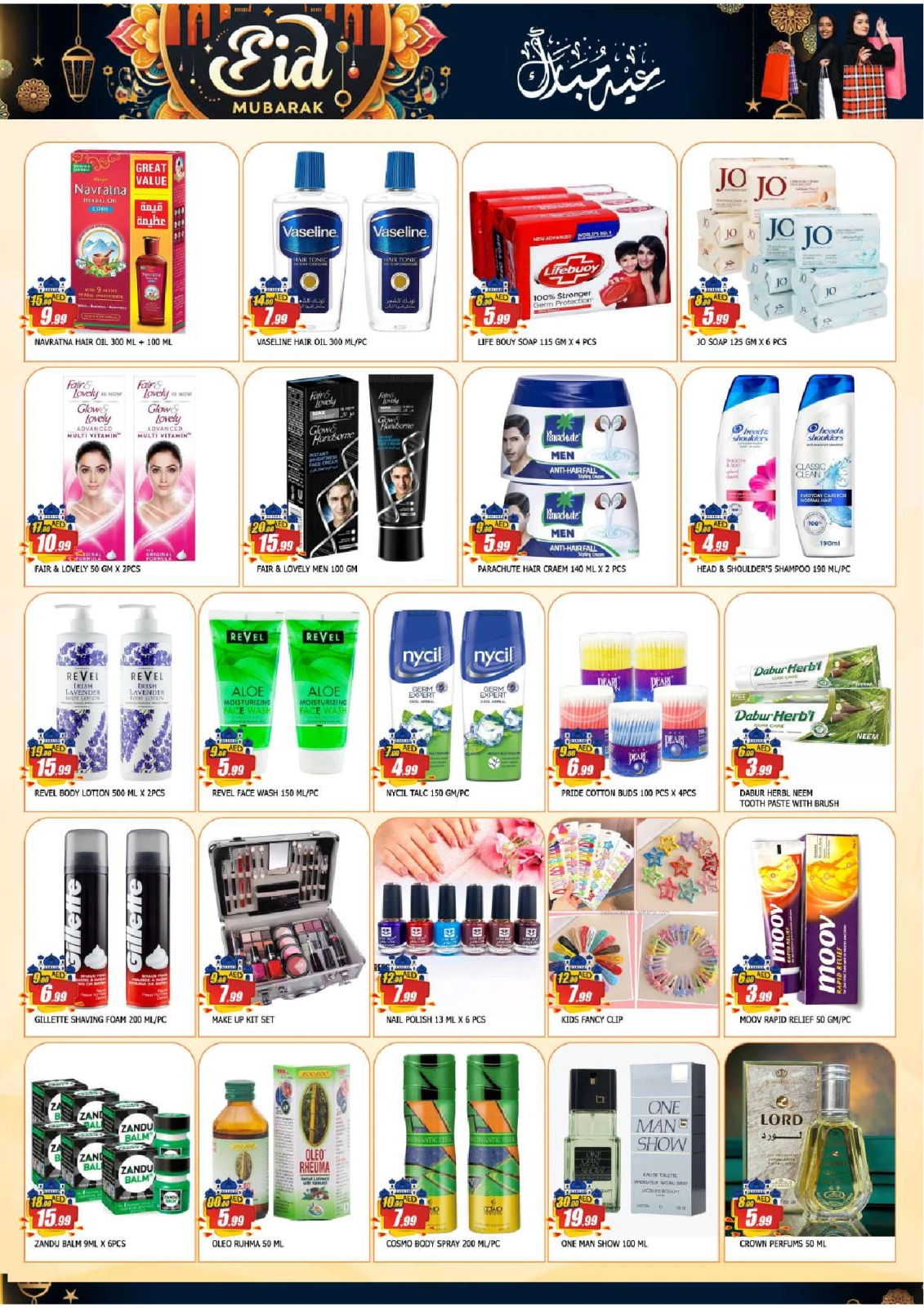 Page 4 in Eid Mubarak Offers at Al Mubarak UAE