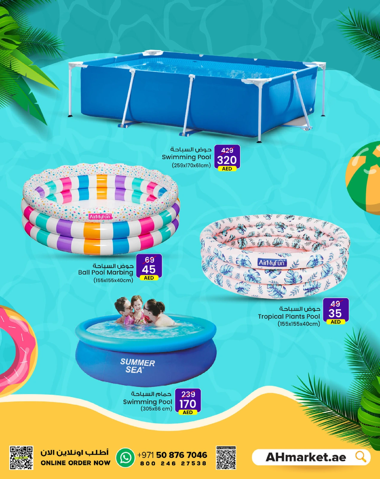 Page 2 in Pool Party Offers at Ansar Mall & Gallery UAE