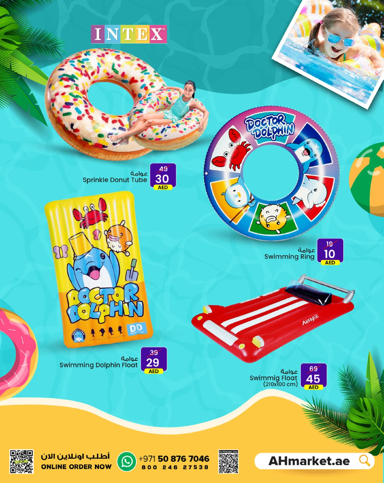 Page 4 in Pool Party Offers at Ansar Mall & Gallery UAE