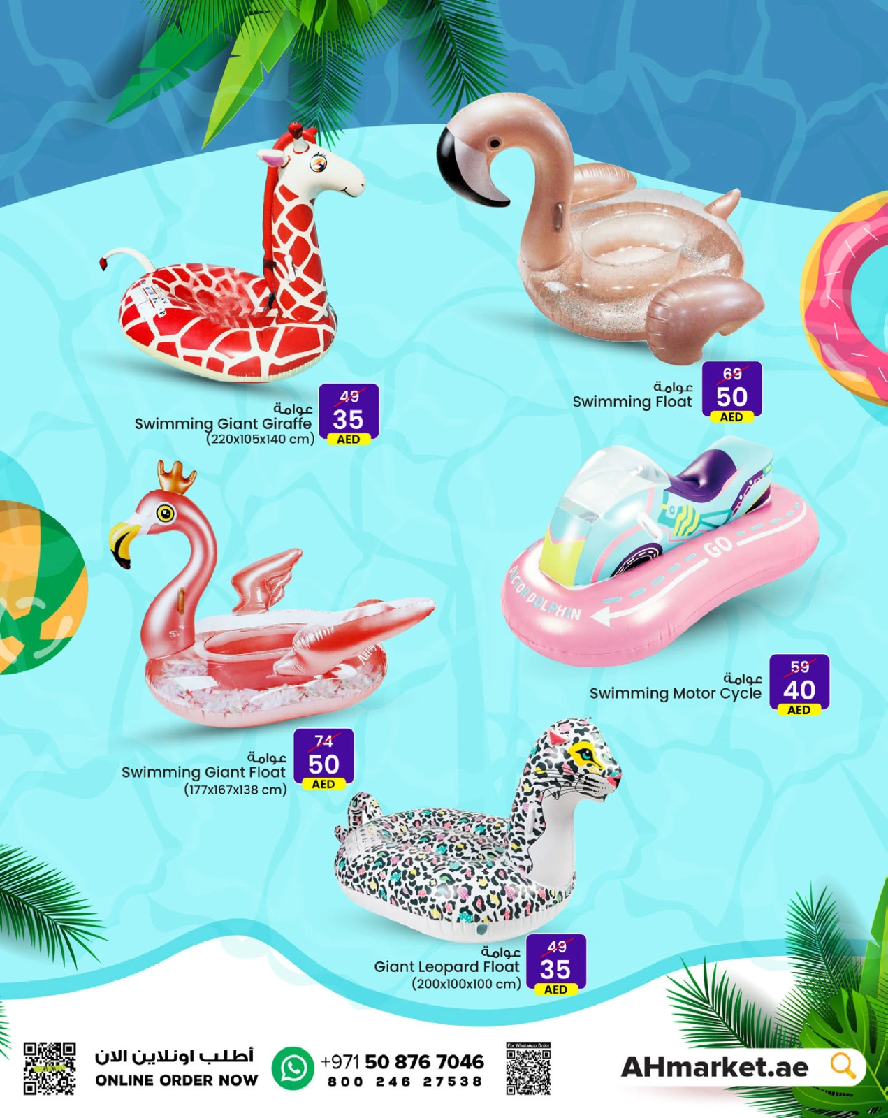 Page 5 in Pool Party Offers at Ansar Mall & Gallery UAE
