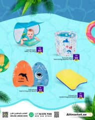 Page 7 in Pool Party Offers at Ansar Mall & Gallery UAE