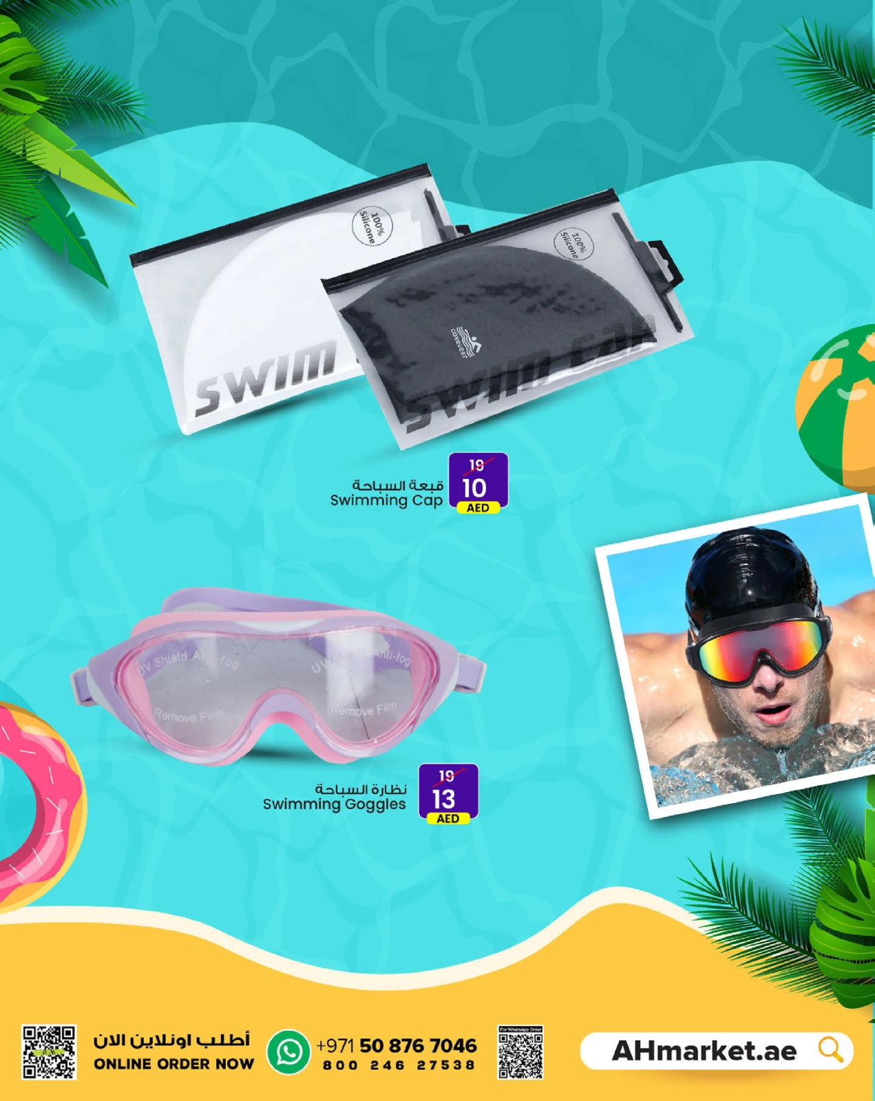 Page 8 in Pool Party Offers at Ansar Mall & Gallery UAE