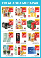 Page 11 in Eid Al Adha Mubarak offers at Gala supermarket UAE