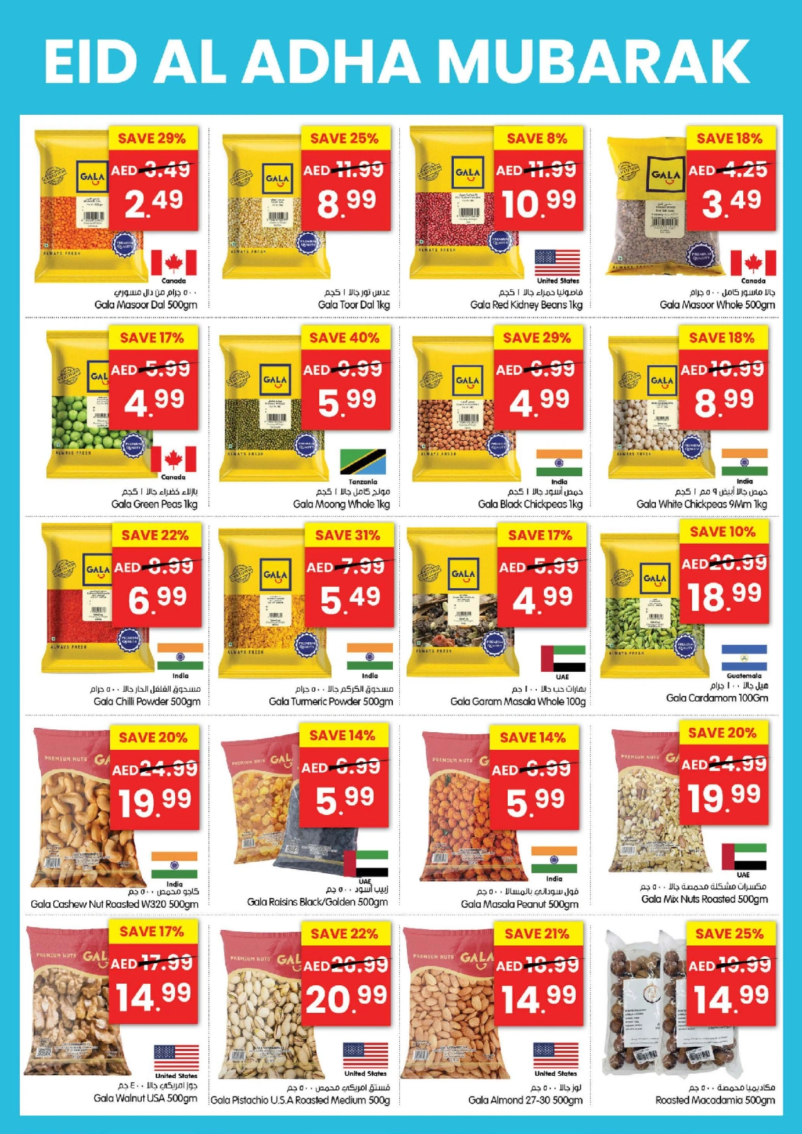 Page 17 in Eid Al Adha Mubarak offers at Gala supermarket UAE