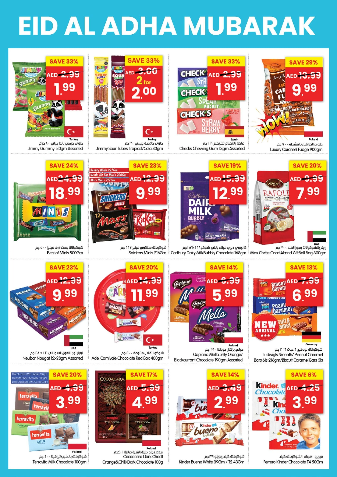 Page 9 in Eid Al Adha Mubarak offers at Gala supermarket UAE