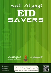 صفحة 1 ضمن توفيرات العيد في الإستقرار عمان