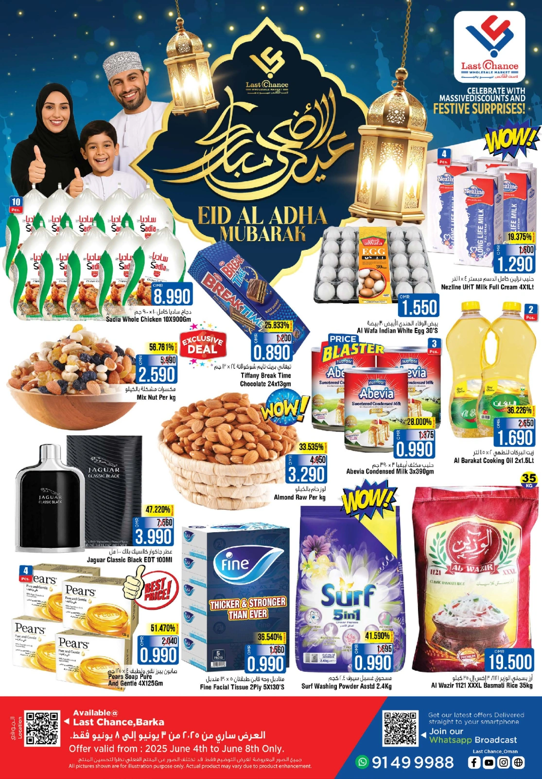 Page 1 in Eid Al Adha Mubarak offers at Last Chance Oman