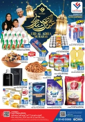 Page 1 in Eid Al Adha Mubarak offers at Last Chance Oman