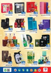 Page 12 in Eid Al Adha Mubarak offers at Last Chance Oman