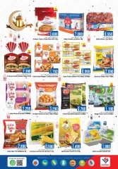 Page 3 in Eid Al Adha Mubarak offers at Last Chance Oman