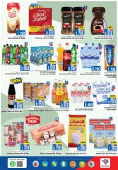 Page 5 in Eid Al Adha Mubarak offers at Last Chance Oman