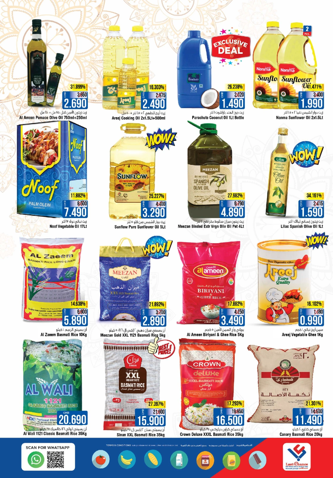 Page 9 in Eid Al Adha Mubarak offers at Last Chance Oman