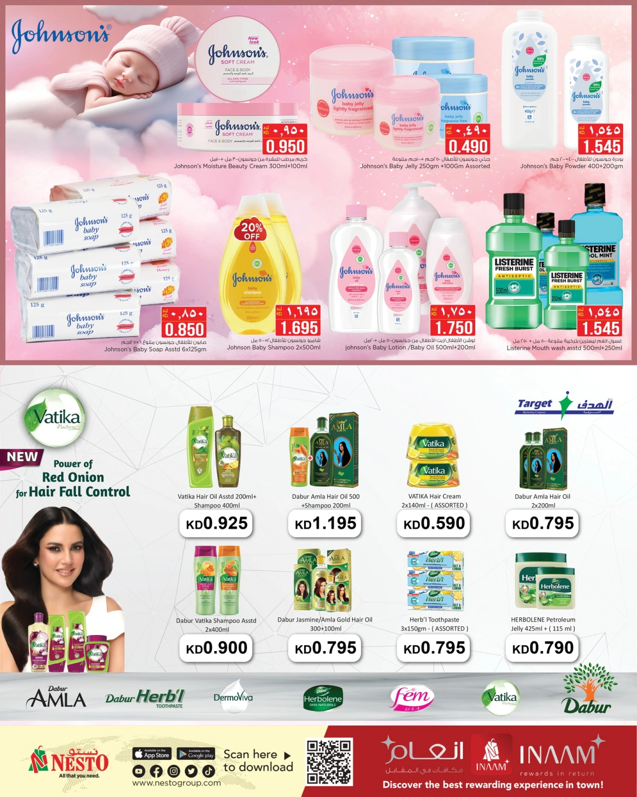 Page 12 dans Offres de friandises de l'Aïd chez Nesto Koweït