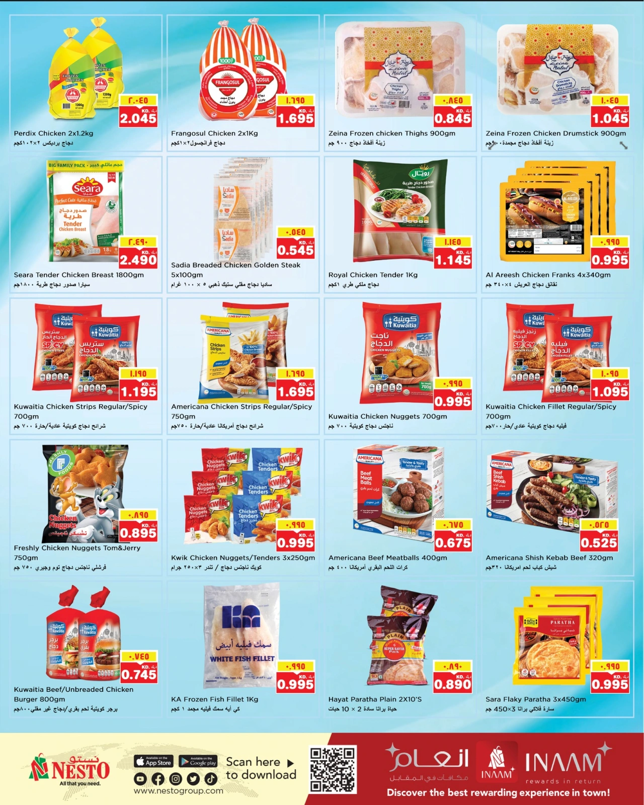 Page 10 dans Offres de friandises de l'Aïd chez Nesto Koweït